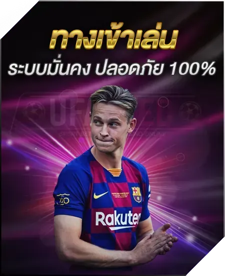 UFAZEED