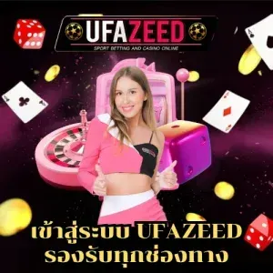UFAZEED